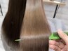 【髪質改善◎切れ毛・ブリーチ毛に】バイカルテ×超音波ケアプロ