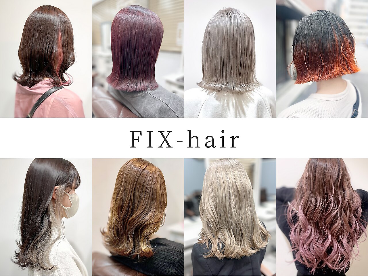 フィックスヘアー 梅田店(FIX-hair)｜ホットペッパービューティー