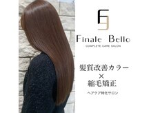 フィナーレ ベッロ(Finale Bello)