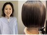 デザインカラー特化【rena指名限定】CUT+ハイライト+カラー+ TR ￥13980