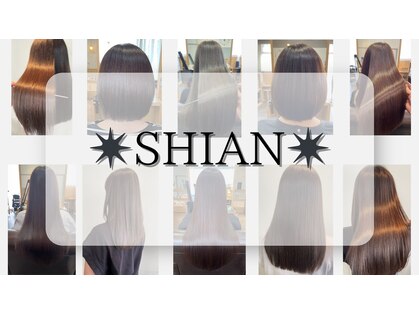 シアン(SHIAN)の写真