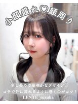 レンテ 千葉(LENTE)&nbsp;フェイスラインにフィットする小顔盛れ顔まわり/suzuka