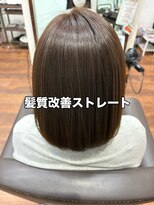 ビューティパーラー 虹の森店(beauty parlor) 髪質改善ストレート