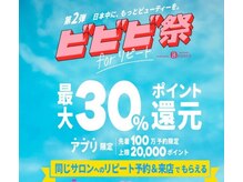 セカンド(Second)