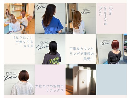 ワンワールドパルク(One World Parc)の写真