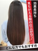 《髪質改善》PiM濃密ヘアエステでダメージ知らずのサラ艶美髪へ