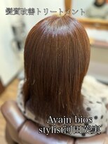 アヤジンビオス店(Ayajn bios)&nbsp;30代、40代、50代　髪質改善トリートメントとグレーカバー