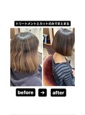 30代40代大人かわいい髪質改善酸熱トリートメント