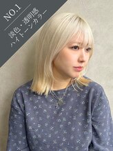 アワーズ 南青山(Our's) Reika