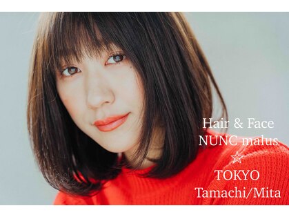 ヌンクマールス(NUNC malus)の写真