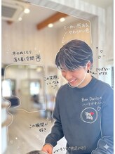 フロート ノア(FLOAT NO'A) 柏瀬 絢正