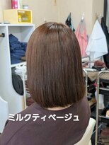 シャルシェ(Chercher) シングルCOLOR★Dr.ミルクティベージュ