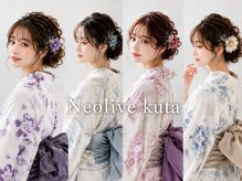 ネオリーブ クタ 町田店(Neolive kuta)の雰囲気（浴衣着付ヘアセット、ヘアアレンジ♪【町田】）