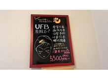 美空間enの雰囲気（極上炭酸スパとうねりケアで、髪本来の美しさを引き出します）