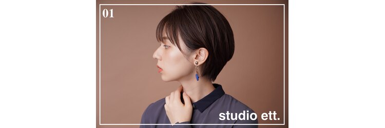スタジオ エット(studio ett)のサロンヘッダー