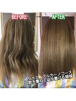 ルーミールーム(RoomieRoom)&nbsp;恒川かやの　の　髪質改善艶サラストレート20代30代40代