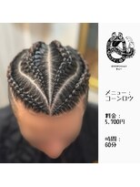 エクステンション キュー(extension Q)&nbsp;コーンロウ