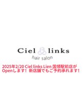 シエルリンクス(Ciel links) Ciel links 