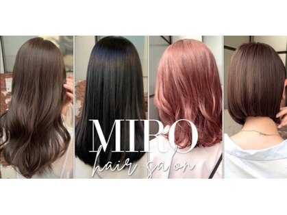 ヘアサロン ミロ(Hair Salon MIRO)の写真