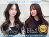 ☆夏企画50％OFF☆【学割U24】トリートメント無料♪ブリーチ無しダブルカラー
