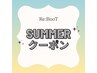 【SUMMERクーポン】クールスパ(15分)＋カット　￥9500→￥9000