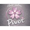 髪質改善＆スパ Hair Salon pivot 与野西口店【ピボット】【3月1日OPEN（予定）】のお店ロゴ