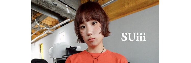 スイ(SUiii)のサロンヘッダー