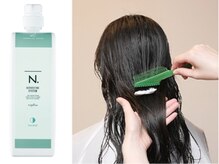 内から中間部を補修