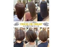 トリックオアトリート 燕分水店(Trick or Treat)