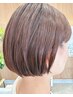 《白髪の気になり始めに》カット+白髪ぼかし+カシミア質感トリートメント