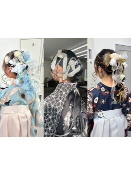 成人式や卒業などの華やかなヘアセットも、プロの技術で周りから褒められるヘアに仕上げます＊