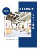 【☆美容師・美容学生10名限定☆50％OFF】カット＋艶カラー＋Aujua6stepTR