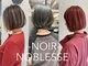 ノブレス ノアール(NOBLESSE NOIR)の写真