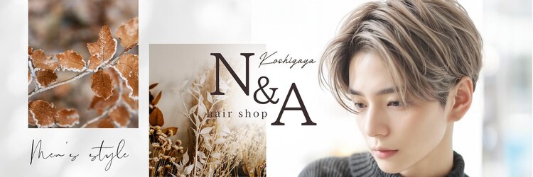 ヘアーショップ エヌアンドエー 越谷店(hair shop N&A)のサロンヘッダー