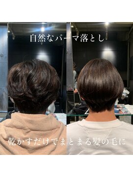 エノア 東京(ENORE) 髪質改善/縮毛矯正/美髪/艶髪/メンズ縮毛矯正/美髪ストレート