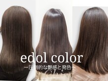 プレジャー コウベ(PLEASURE kobe)の雰囲気(仕上がりに感動《edol color》ランクアップカラー&脱白髪染め)