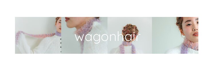 ワゴンヘアー(wagon hair)のサロンヘッダー