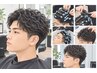 メンズパーマ
