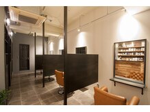 【全席半個室空間☆マンツーマンなので人が変わることなく一人のスタイリストが全てを仕上げます】