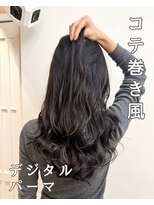 西/韓国風コテ巻き風パーマ/デジタルパーマ/小顔/グレージュ