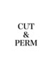 【4回目以降】カット+パーマ+2Stepトリートメント 13200
