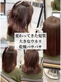 気になってきた髪質の変化に