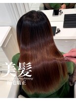 アッシュ 白楽店(Ash)&nbsp;美髪縮毛矯正