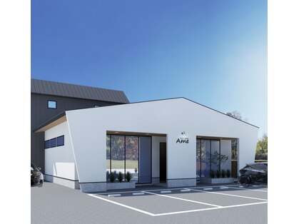 ヘアーサロン エイム(hair salon Ame)の写真