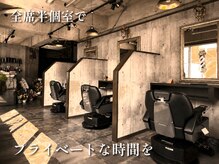 スウェル 七隈四ツ角店(SWELL)の雰囲気(全席、半個室で人目を気にせず自分だけの時間をお過ごし下さい。)