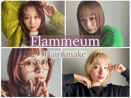 フラミューム 川越(flammeum)の写真