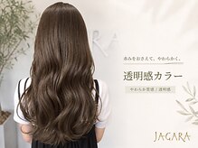ジャガラ 千葉駅北口店(JAGARA)