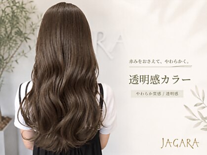 ジャガラ 千葉駅北口店(JAGARA)の写真