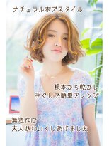 タイズ(ties)&nbsp;センターパートが大人可愛い＊ゆるふわフェアリー小顔ボブ