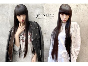 youres hair 髪質改善トリートメント&ヘッドスパ　恵比寿本店【ユアーズ　ヘア】